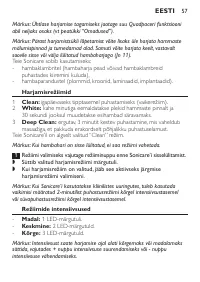 Страница 57