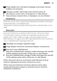 Страница 59