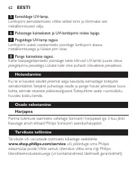 Страница 62