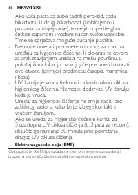 Страница 68