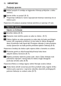 Страница 70
