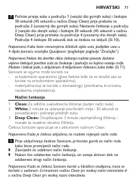 Страница 71