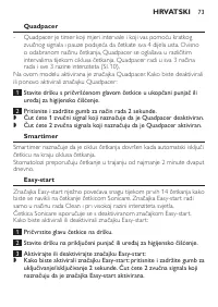 Страница 73