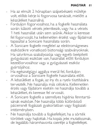 Страница 81