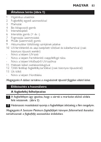 Страница 83