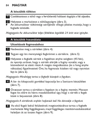 Страница 84