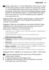 Страница 85
