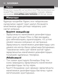 Страница 94