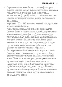 Страница 95
