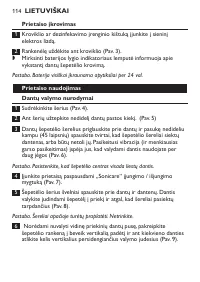 Страница 114