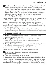 Страница 115