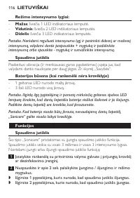 Страница 116