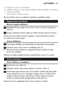 Страница 127