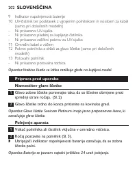 Страница 202