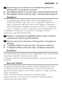Страница 87