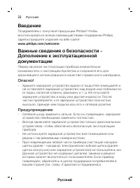 Страница 22