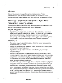 Страница 39