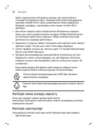 Страница 52