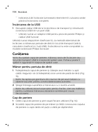 Страница 114