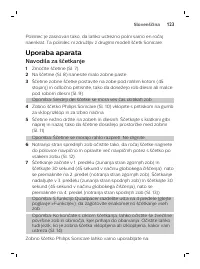 Страница 123