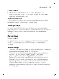 Страница 127