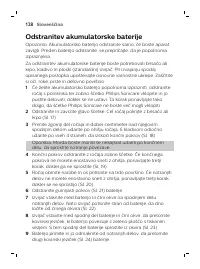 Страница 128