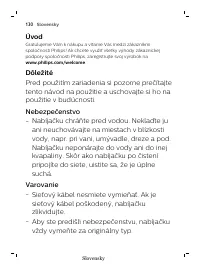 Страница 130