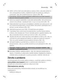 Страница 141