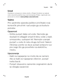 Страница 143