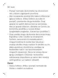 Страница 144