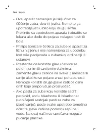 Страница 146