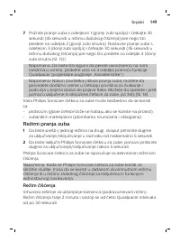 Страница 149