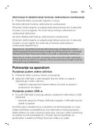Страница 151