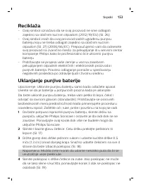 Страница 153