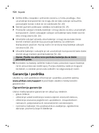 Страница 154