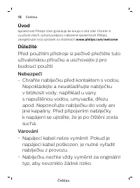 Страница 18