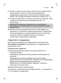 Страница 181
