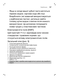 Страница 187