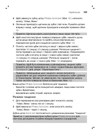 Страница 189