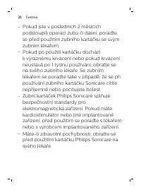 Страница 20