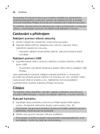 Страница 26