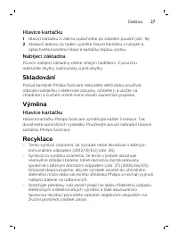 Страница 27