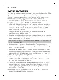 Страница 28