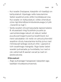 Страница 31