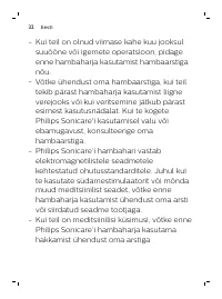 Страница 32