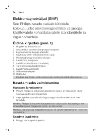 Страница 34