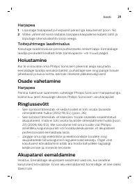 Страница 39