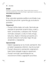 Страница 42