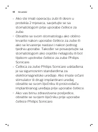Страница 44