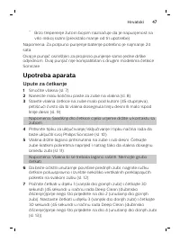 Страница 47